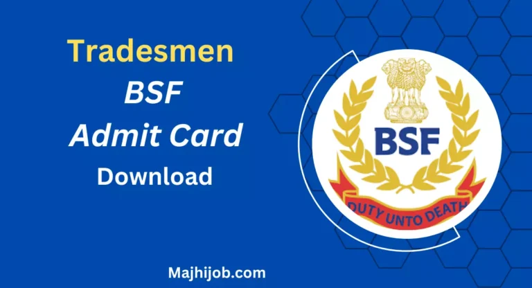 BSF ADMIT CARD