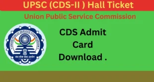 CDS ADMIT CARD