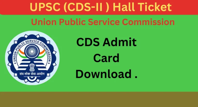 CDS ADMIT CARD