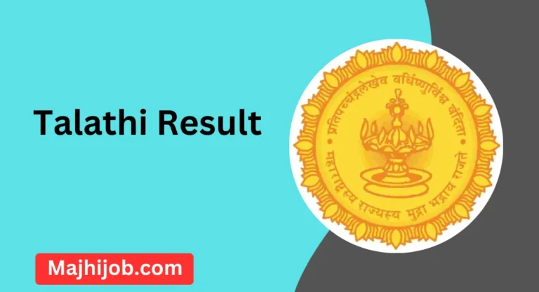 talathi-result