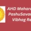 AHD Maharashtra PashuSavardhan Vibhag