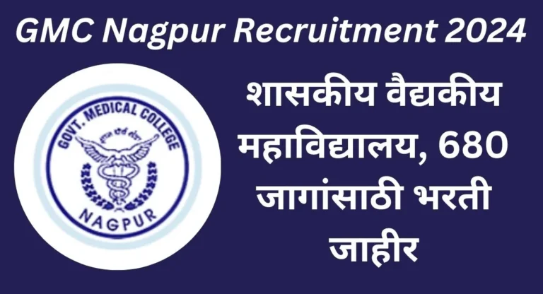 GMC-Nagpur-Recruitment1