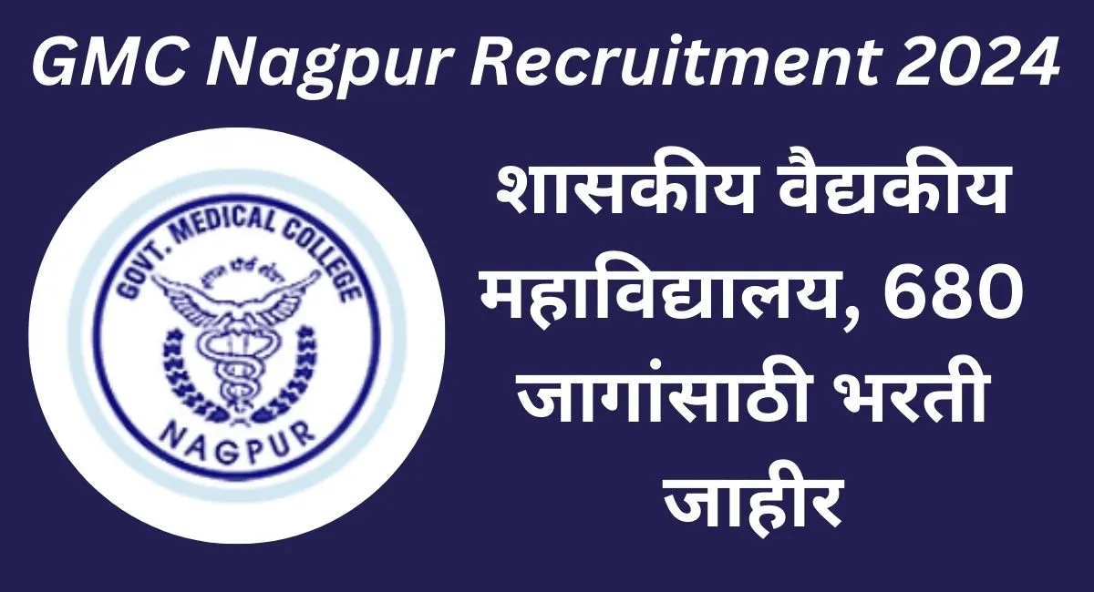 GMC-Nagpur-Recruitment1