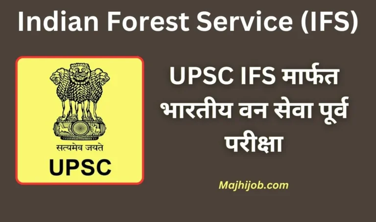 Indian-Forest-Service