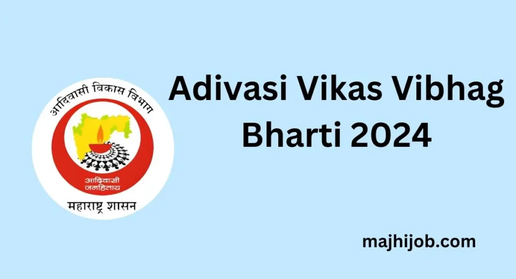 Adivasi Vikas Vibhag Bharti